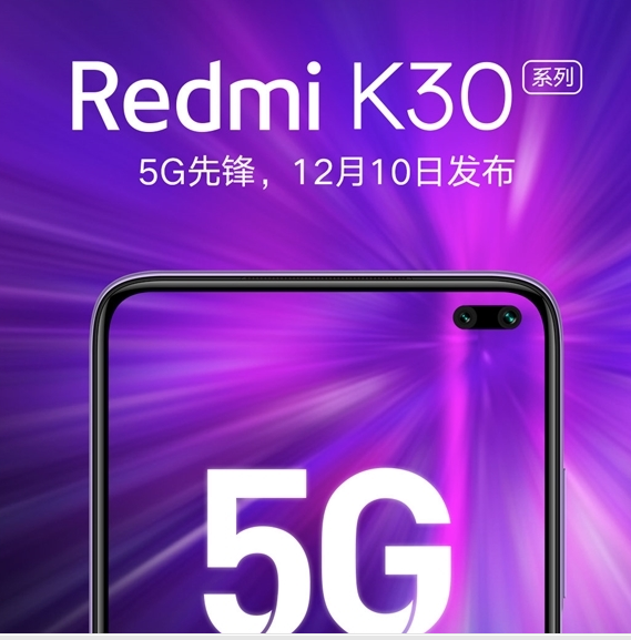 小米新品即将上架！5G双模了来了啦