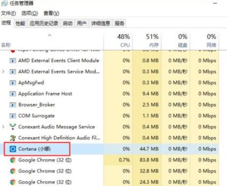在Win10中关闭Cortana的具体步骤