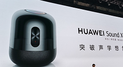 华为新品发布会：1999元买到就是赚到