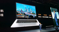 华为连发两款全新笔记本： 全面屏微边框
