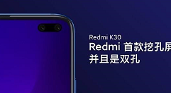 小米首款双模5G新机曝光：配置特别能打