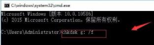 Win10打开U盘提示文件或目录损坏无法读取怎么办?只需几步就搞定