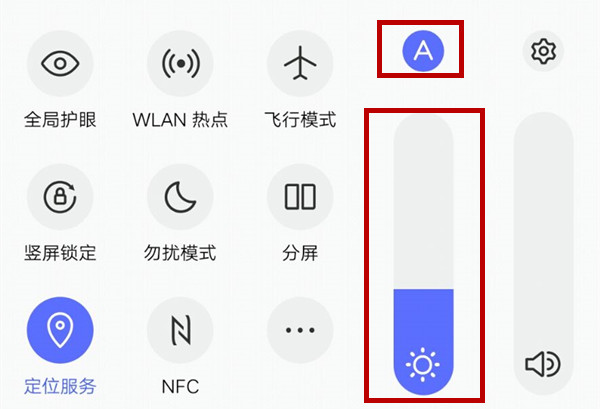 在vivo Y91中设置屏幕亮度的方法讲解