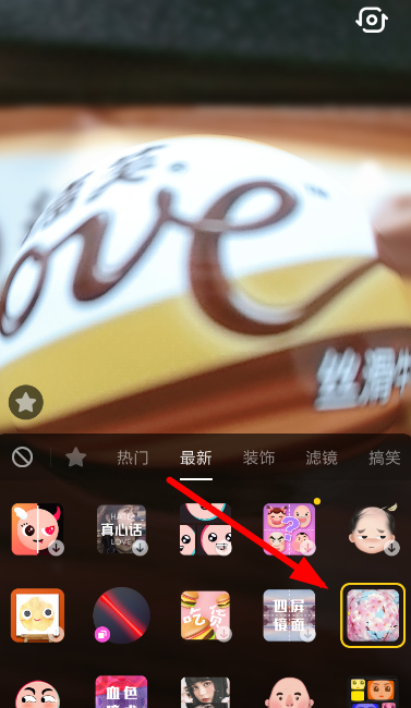 抖音使用水晶球特效的简单操作