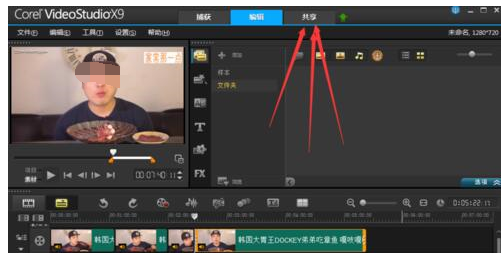 会声会影导出MP4格式视频的操作教程