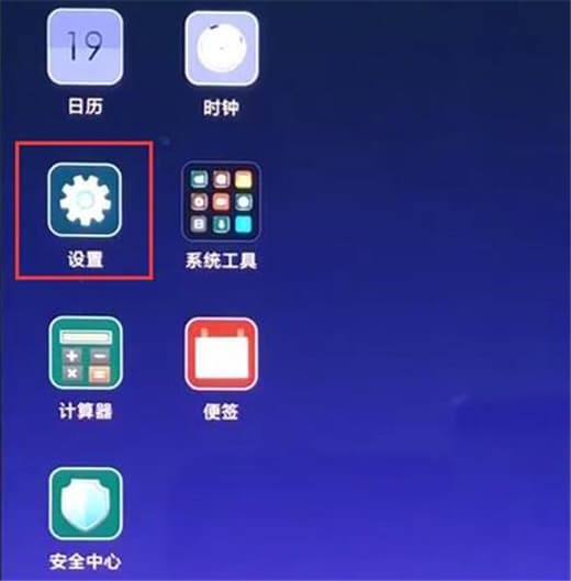 在红米note6 pro中设置电话铃声的详细方法