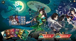 剑网3指尖江湖福币获取与超武寻访技巧攻略