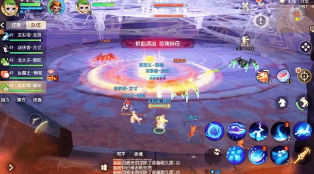 《梦幻西游3D》毒寡妇打法秘诀
