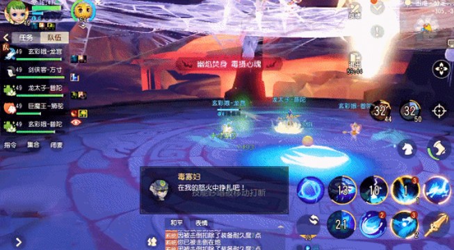 《梦幻西游3D》毒寡妇打法秘诀