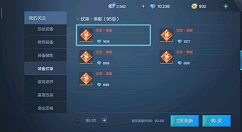 龙族幻想纹章系统玩法与镶嵌技巧攻略