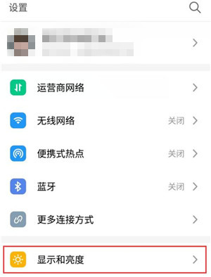 魅族note9设置横屏显示的图文教程
