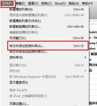 iPhone xr设置铃声的详细操作