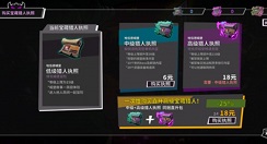 失落城堡手游中级和高级猎人执照选择详解