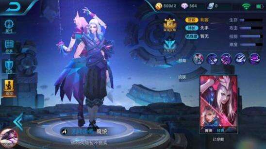 王者荣耀元歌克制操作内容讲解