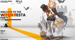 明日方舟巫异盛宴与克洛丝万圣皮肤详解