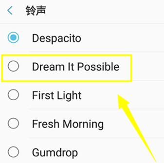 三星s10设置来电铃声的操作流程