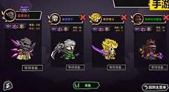 失落城堡手游和端游版本两者对比解析