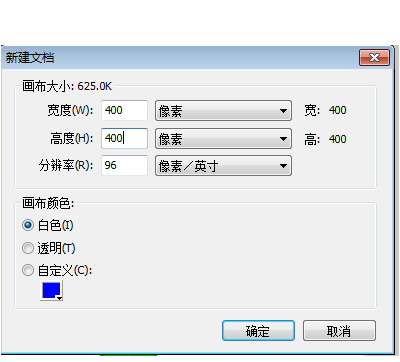 Fireworks手绘太极图的操作步骤