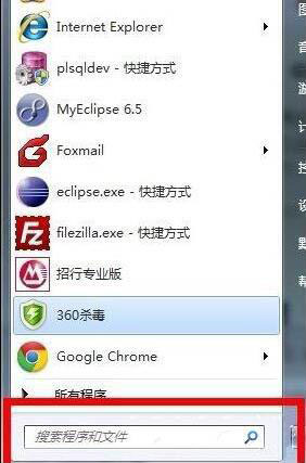 Win7电脑物理内存过高的处理操作过程