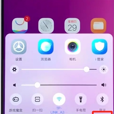 vivoz3设置悬浮球的操作步骤