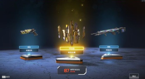Apex英雄获取账号箱子的操作技巧分享