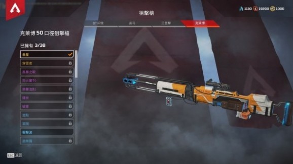 Apex英雄获取账号箱子的操作技巧分享
