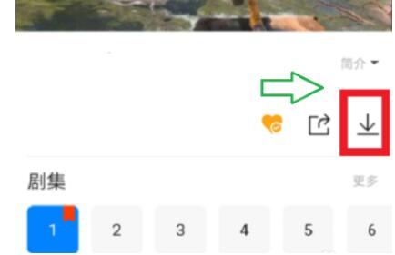 暴风影音缓存及收藏的操作方法