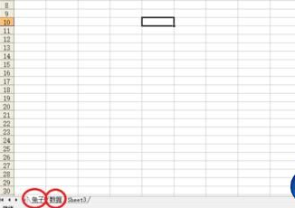 excel2016使用vba绘制大头兔图片的操作步骤