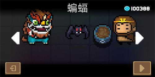 元气骑士宠物蝙蝠获取与喂食方法攻略