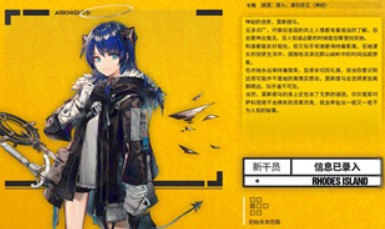 明日方舟莫斯提马技能与天赋效果详解