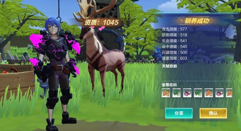 我的起源抓宠物技巧与驯服方法攻略