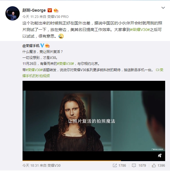 荣耀V30大招预告：画面简直神了