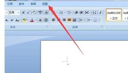 word2010设置双页视图的操作教程