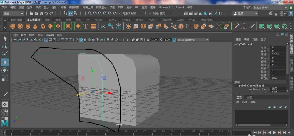 maya建模时提取多边形曲线的操作步骤