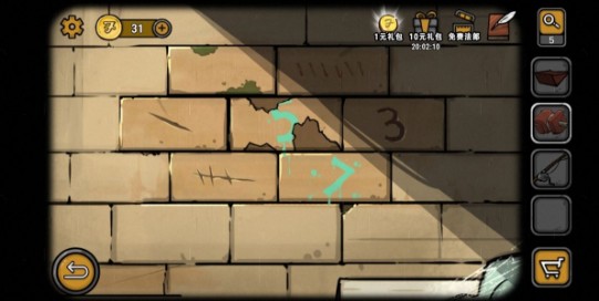 视觉错乱海伦零件维修与提交攻略