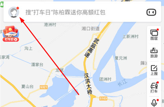 百度地图设置不走高速公路的简单操作讲解