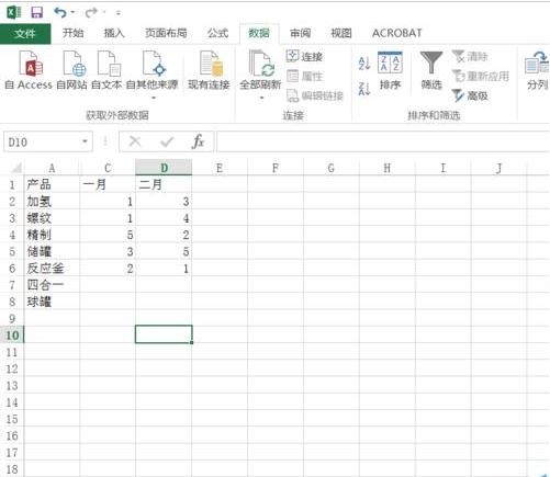 excel2016随意移动图表位置的操作步骤