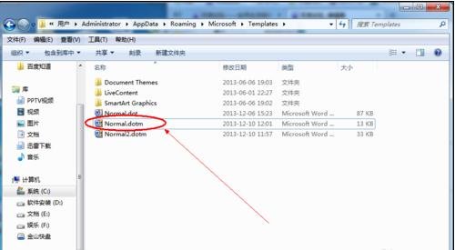 word2010设置默认模板的操作方法