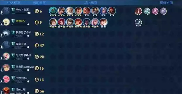 王者模拟战无限天胡卡bug技巧攻略