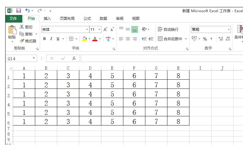 excel2016进行一列求和的操作方法