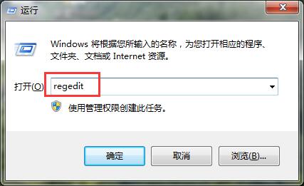 win7安全删除硬件不见了进行修复的操作教程