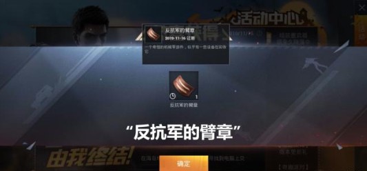 和平精英出生岛集5个机械碎片攻略