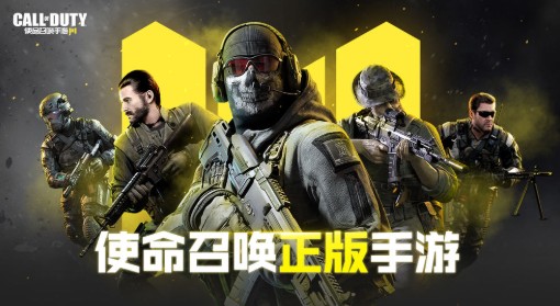 使命召唤手游11月游戏更新内容进度详解