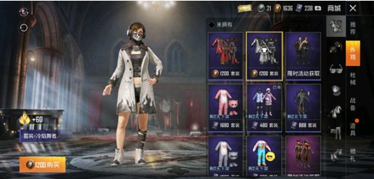 和平精英灼焰舞者和冷焰舞者二选一攻略