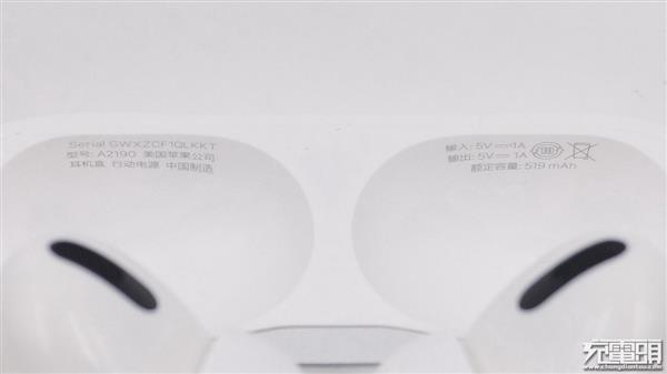 这么小个子充满要多久：很意外！