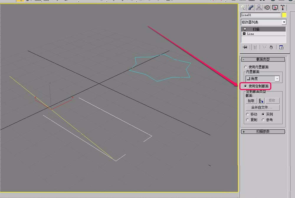 3Ds MAX生成几何体截面的二维图形的操作方法