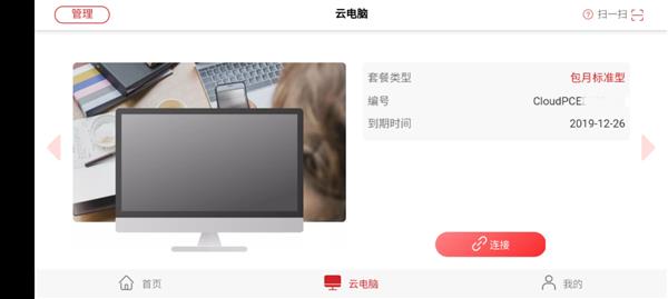 5G除了测速还能干啥？用手机玩《英雄联盟》PC大作