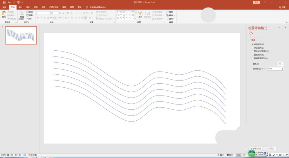 PPT制作彩红颜色的图形的操作方法