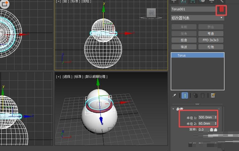 3Ds MAX创建雪人模型的操作步骤