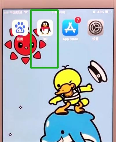 手机qq中调字体大小的操作教程